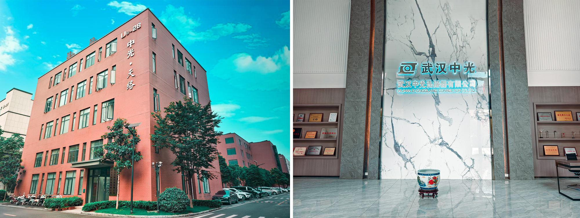 武漢中光連接器有限公司