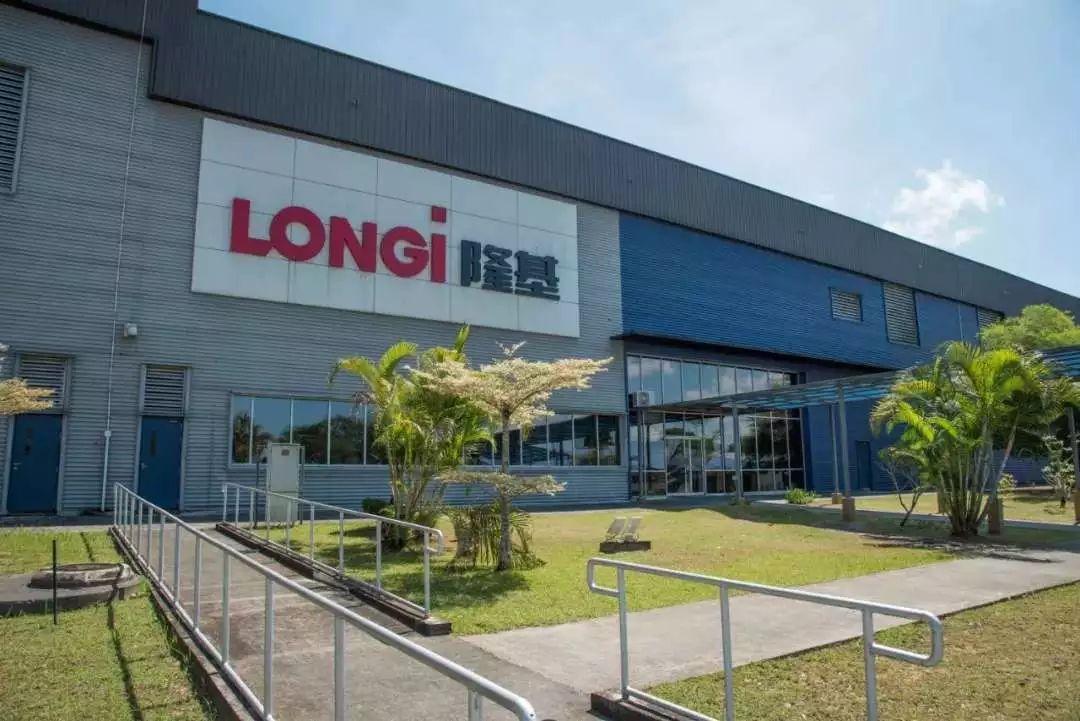 剛剛！隆基宣布將與銀行、經(jīng)銷商開展戶用光伏貸業(yè)務(wù)合作！