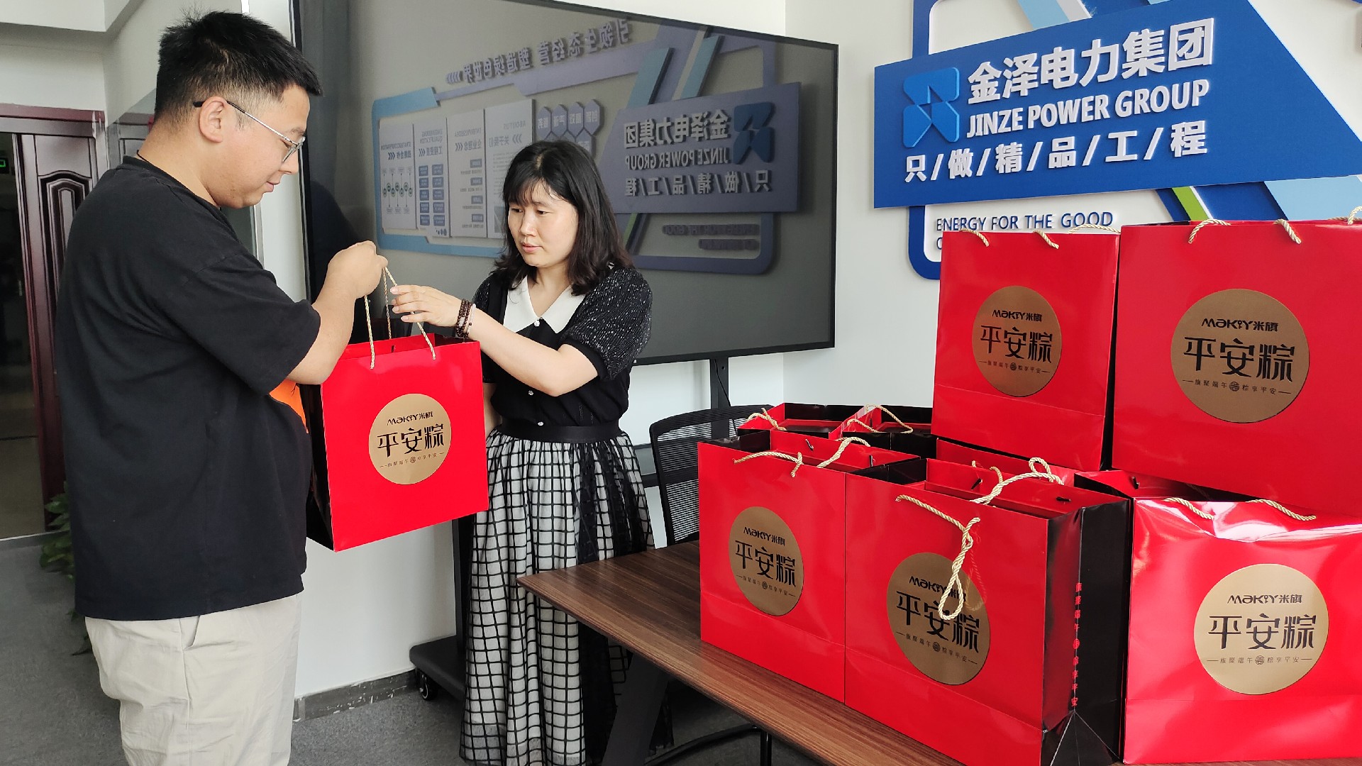 金澤電力集團(tuán)丨濃濃端午情，“粽”是暖人心