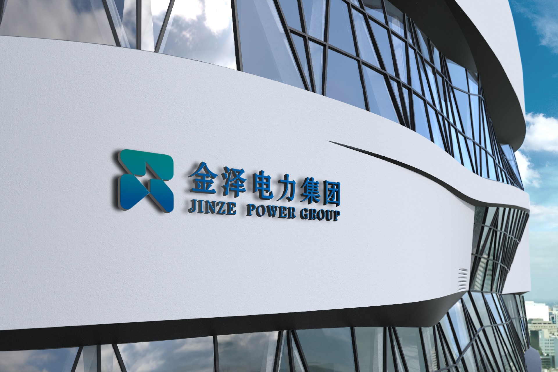 logo形象照.jpg