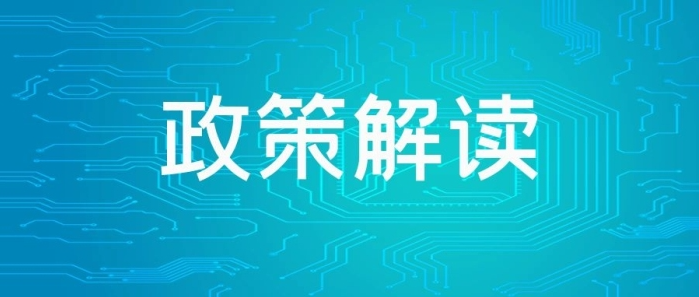 發(fā)改委:發(fā)展屋頂光伏等分布式能源，到2025年城市新能源公交車輛占比提高到72%