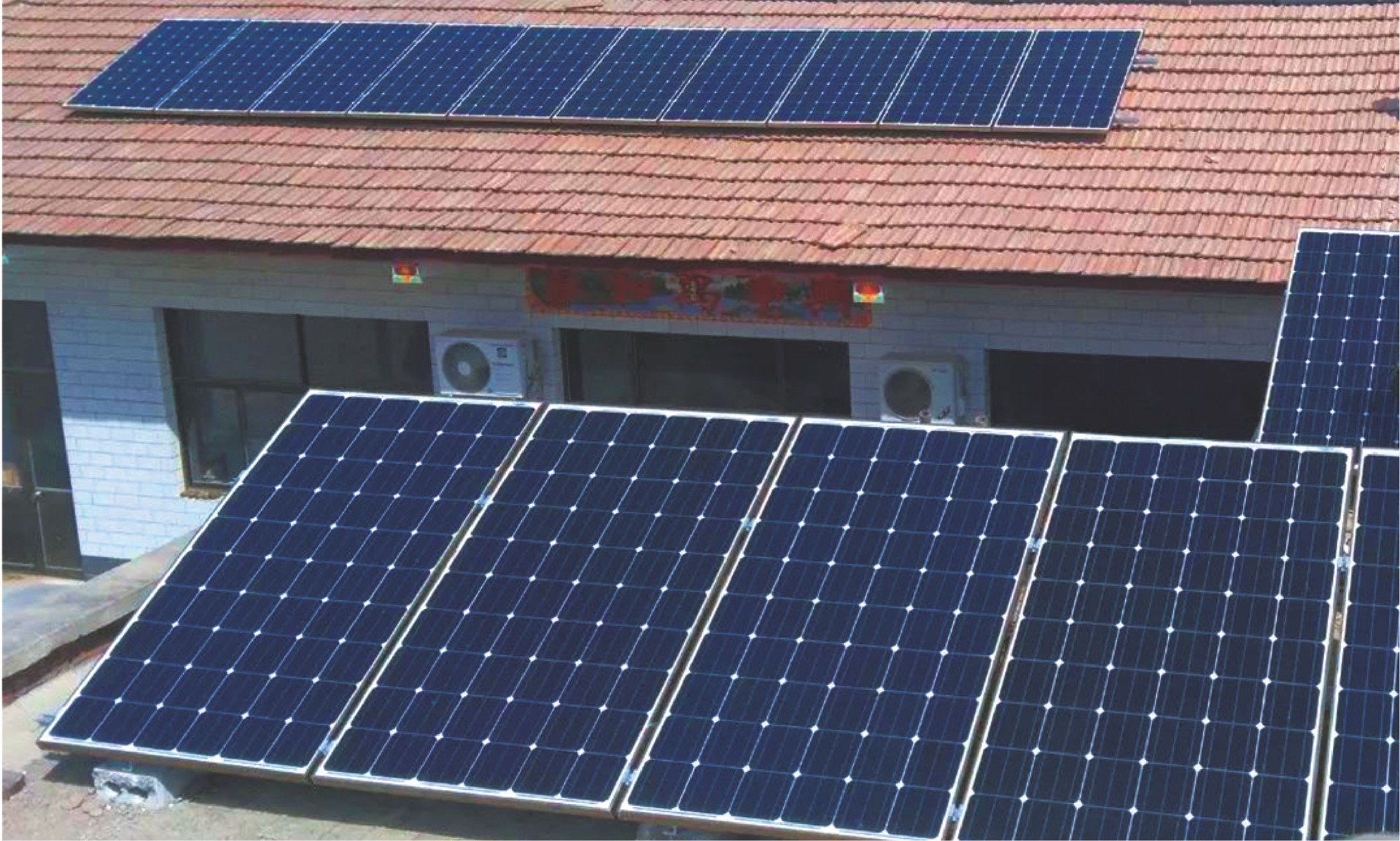 藍(lán)田縣三官廟鎮(zhèn)金山村67.71kWp分布式光伏電站項(xiàng)目