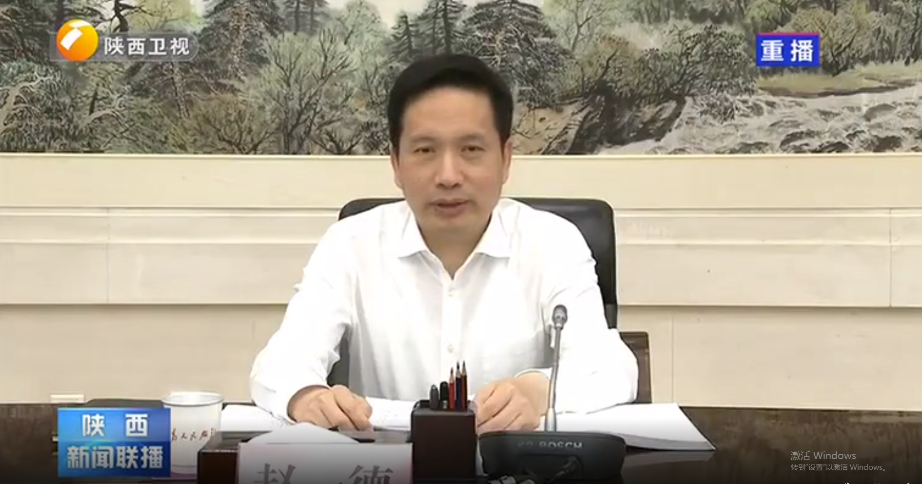陜西省省長(zhǎng)趙一德：全力推動(dòng)陜西光伏產(chǎn)業(yè)邁上新臺(tái)階
