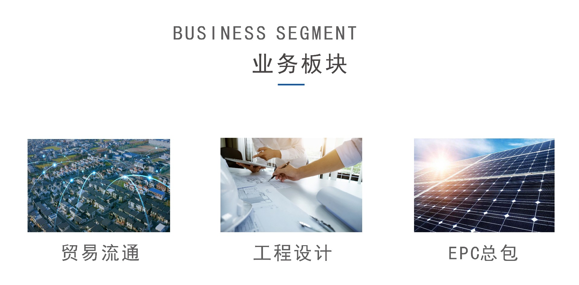 網(wǎng)站內(nèi)容.10.27.1.jpg