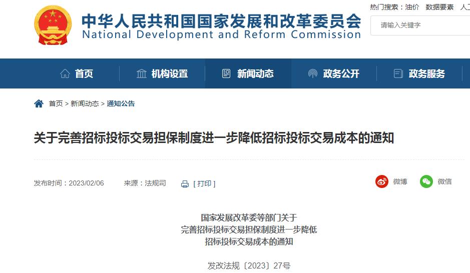 微信圖片_20230206161454.png