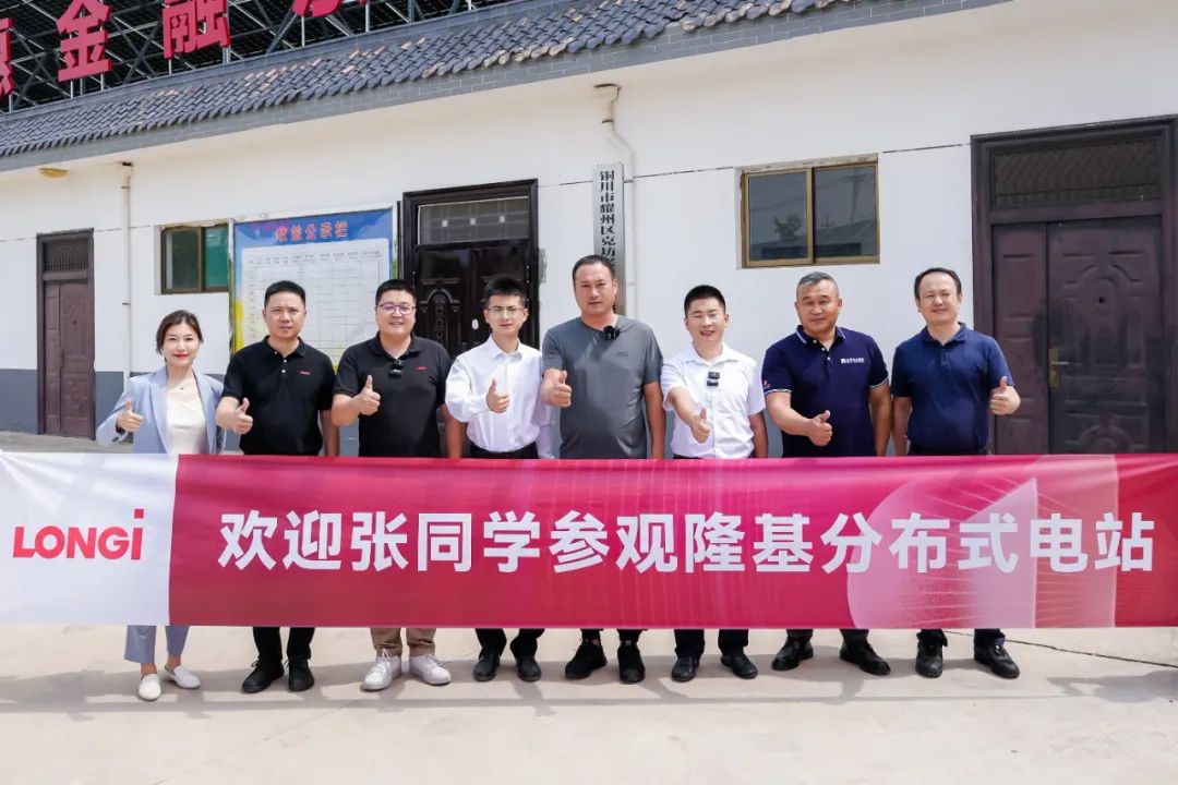 大V探電站 | 張同學(xué)探訪“零碳”村，點(diǎn)贊克坊村光伏項(xiàng)目