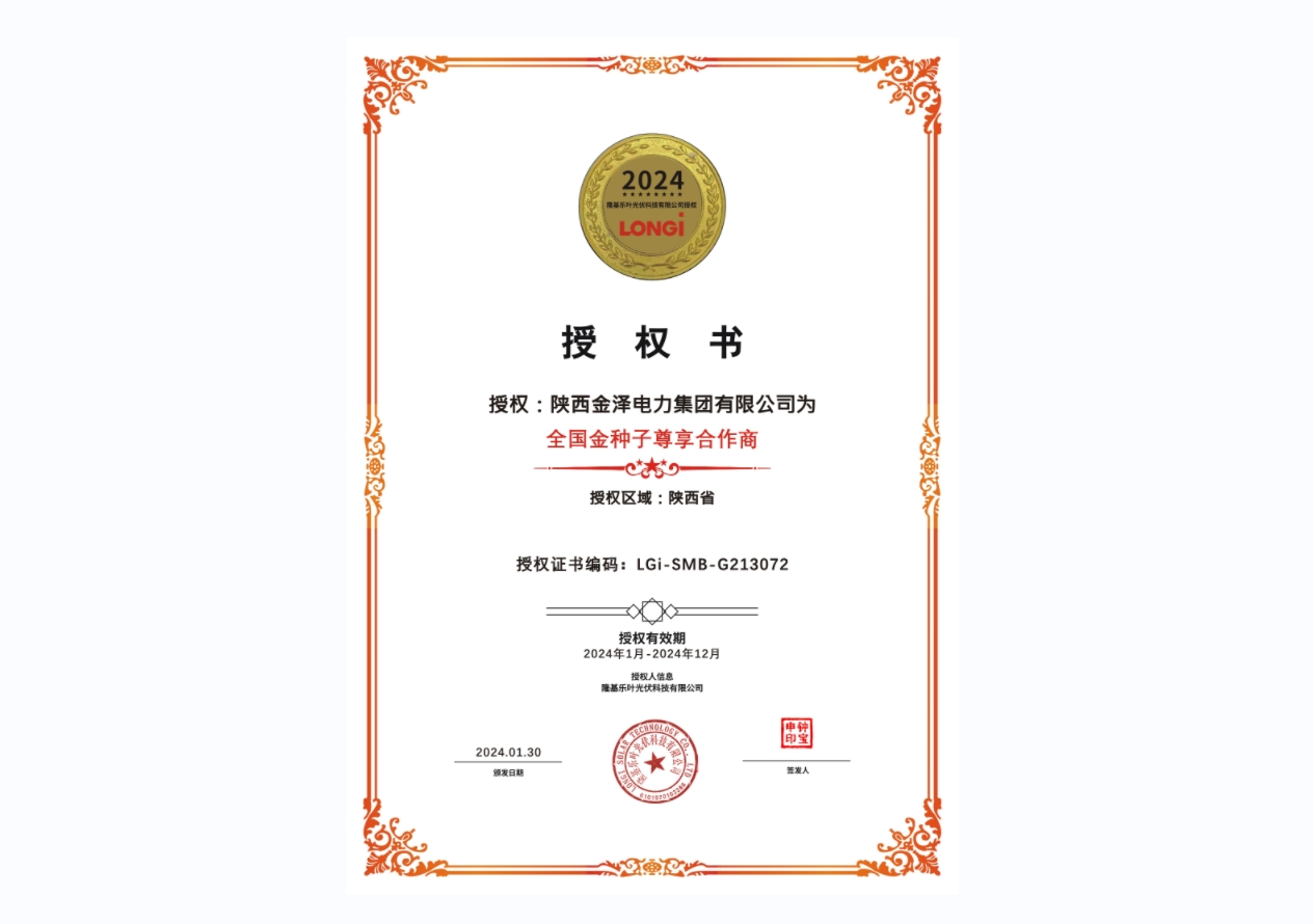 微信截圖_20240416154105.png