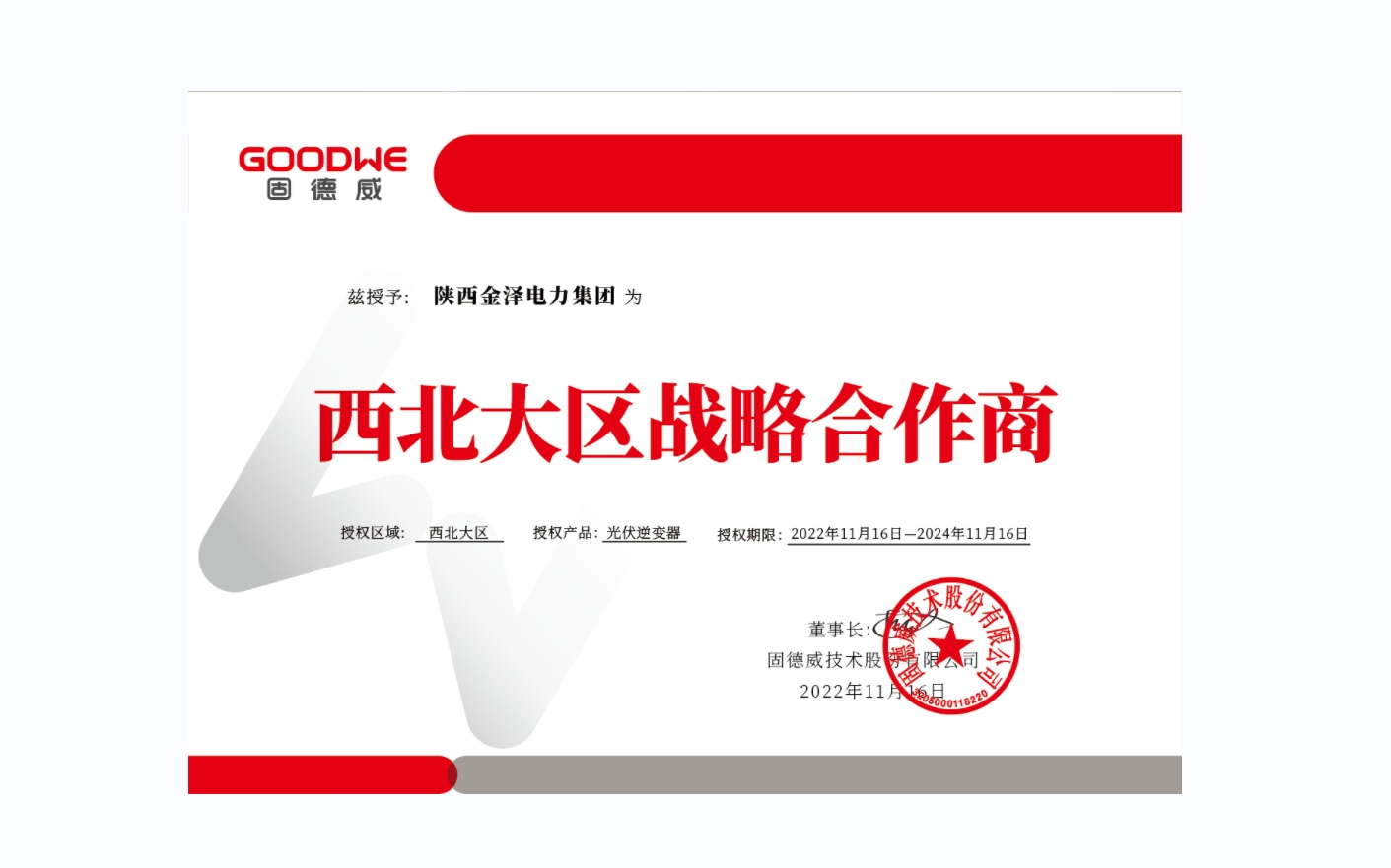 微信截圖_20240416155906.png