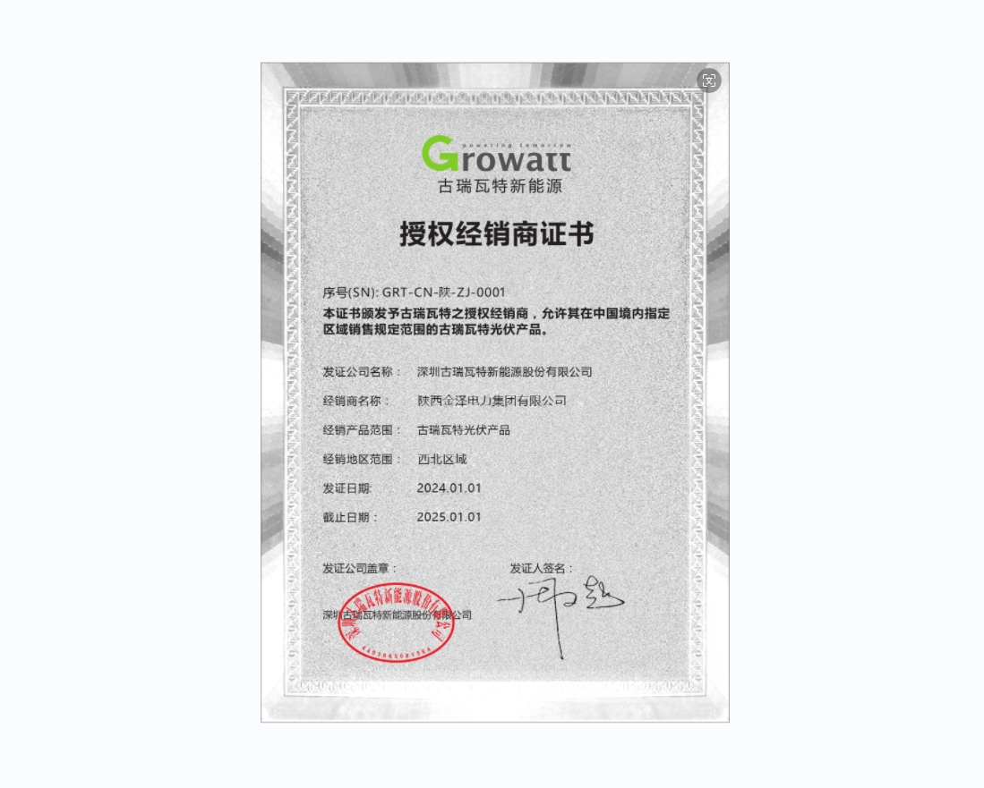 微信截圖_20240416160746.png