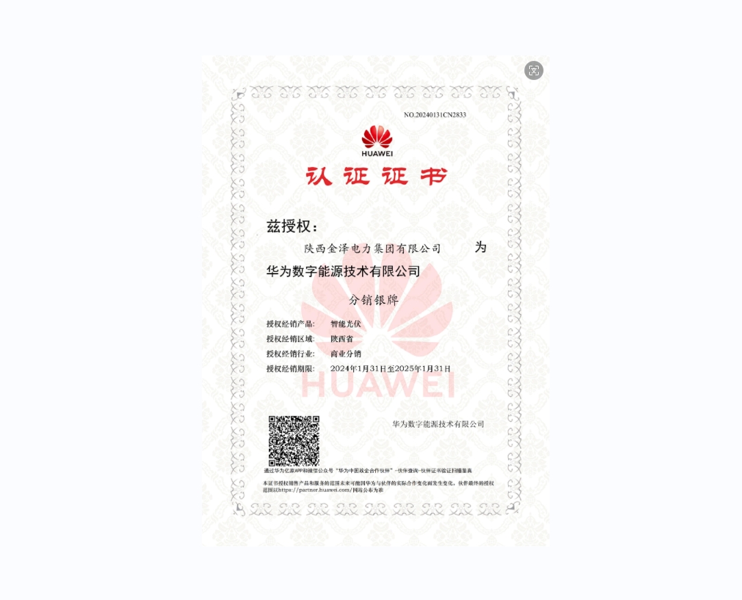 微信截圖_20240416161019.png