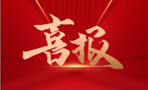 喜報｜金澤電力集團資質(zhì)全面升級「建筑業(yè)企業(yè)二級資質(zhì)」