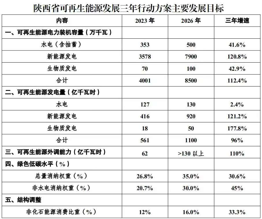微信圖片_20250114163300.jpg