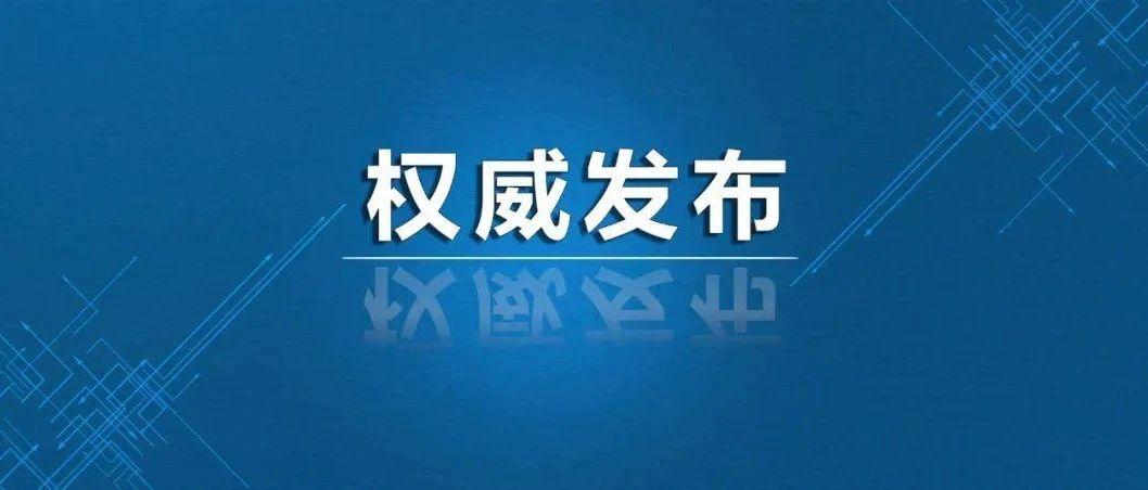陜西發(fā)布可再生能源發(fā)展三年行動方案：到2026年省內(nèi)新能源裝機規(guī)模達79GW！